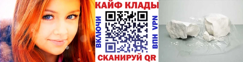 Купить Каннабис КОКАИН АМФ Мефедрон Галлюциногенные грибы A PVP Лсд 25 ГАШ Оса