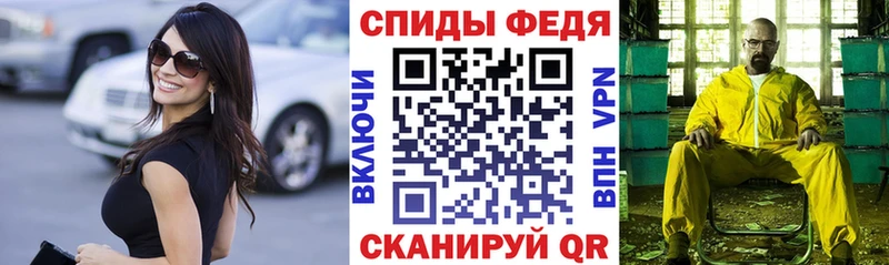 Купить закладки  Оса  Amphetamine VHQ 
