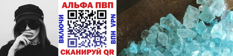 A PVP кристаллы  Купить  Оса 