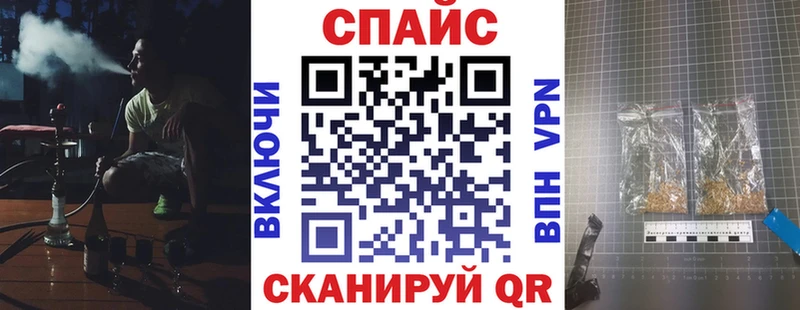 Купить закладки  Оса  Бутират вода 
