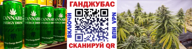 Canna-Cookies марихуана  Купить  Оса 
