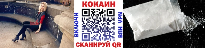 Кокаин 98%  Купить  Оса 