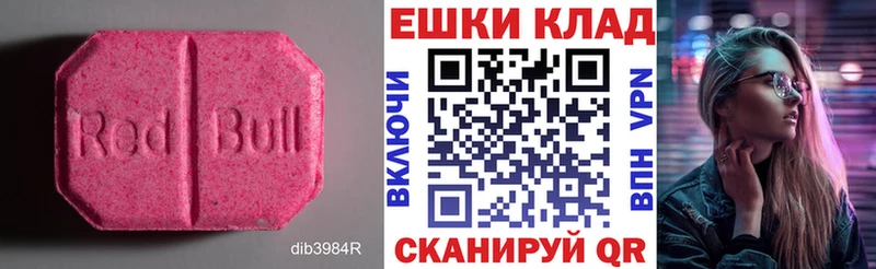 Ecstasy TESLA Оса