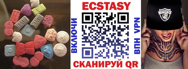 Ecstasy бентли  Купить где  Оса 
