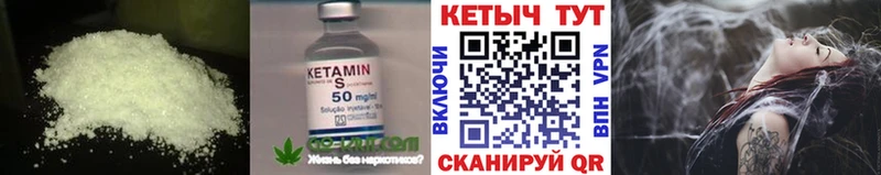 КЕТАМИН VHQ  Купить  Оса 