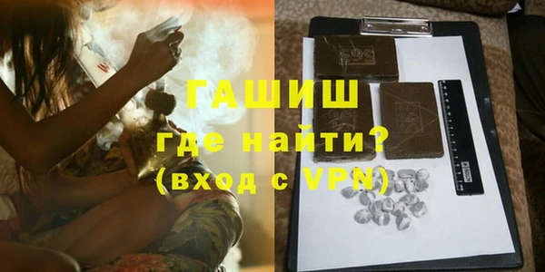 синтетический гашиш Армянск