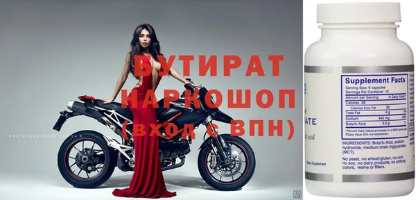 МДМА Аркадак