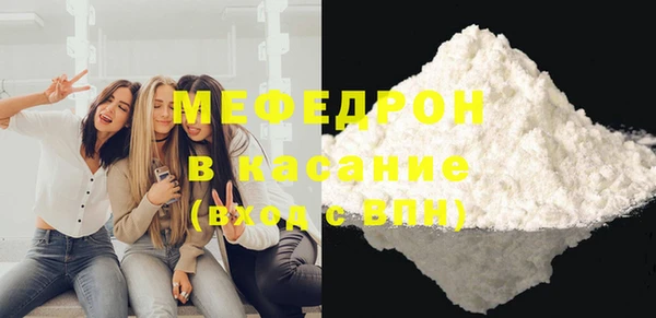 МДМА Аркадак