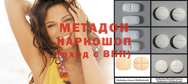 синтетический гашиш Армянск