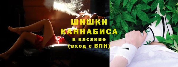 синтетический гашиш Армянск
