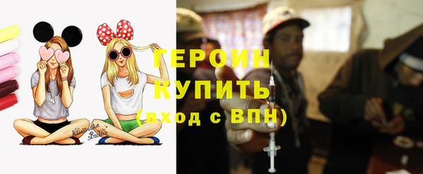синтетический гашиш Армянск