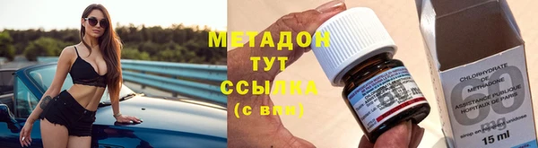 синтетический гашиш Армянск