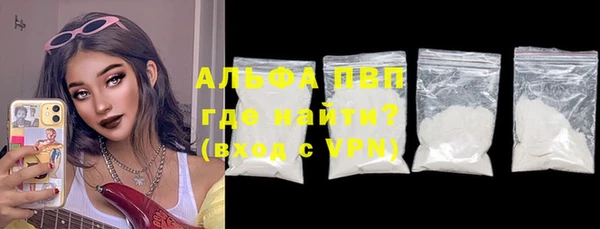 МДМА Аркадак