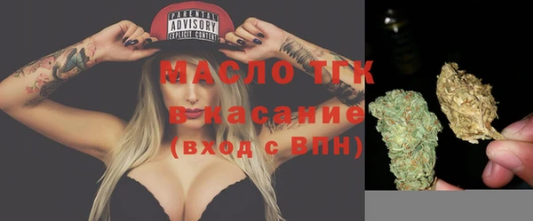 МДМА Аркадак