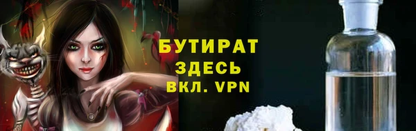 синтетический гашиш Армянск