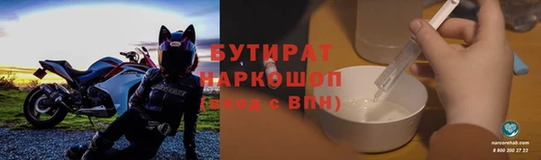 синтетический гашиш Армянск