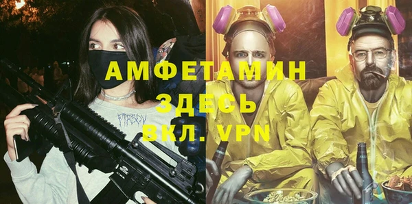 МДМА Аркадак