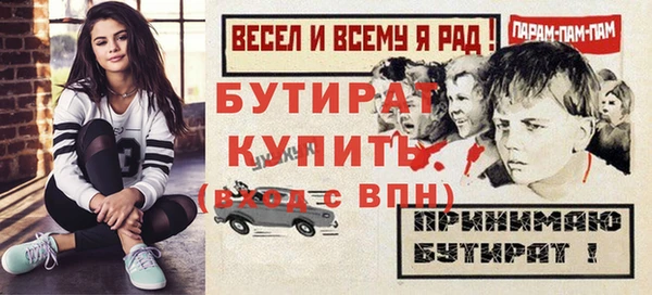 твердый Арсеньев