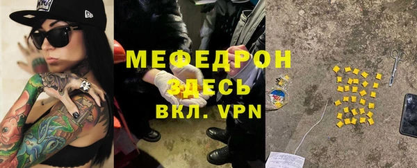 МДМА Аркадак
