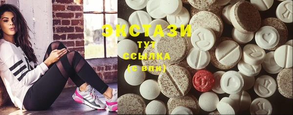 МДМА Аркадак