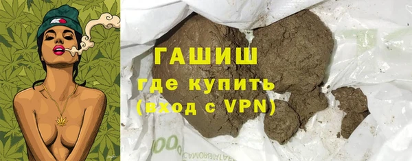 синтетический гашиш Армянск