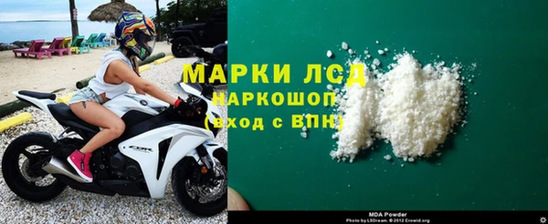 МДМА Аркадак