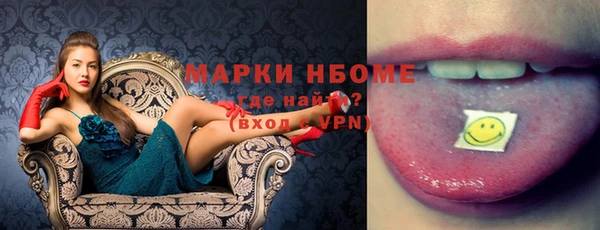 МДМА Аркадак
