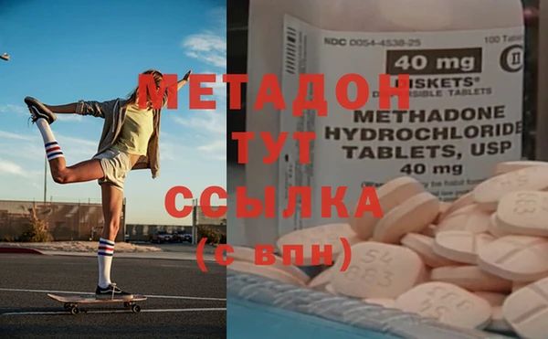 МДМА Аркадак