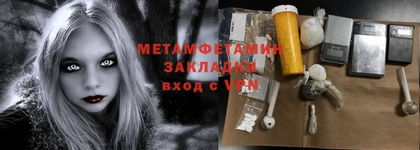 синтетический гашиш Армянск