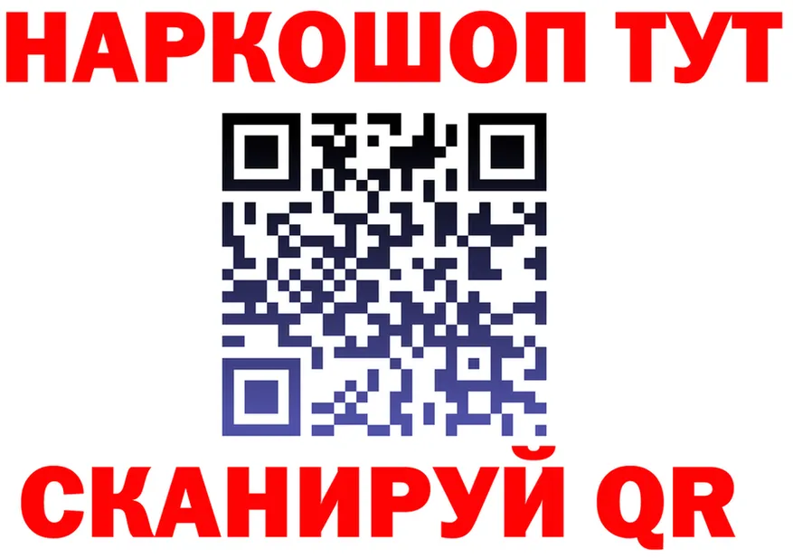 МЯУ-МЯУ 4 MMC зеркало shop кракен Оса