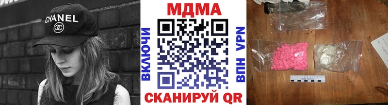 Купить  Оса  MDMA кристаллы 