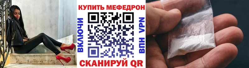 Купить закладки  Оса  МЯУ-МЯУ VHQ 