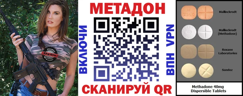 МЕТАДОН мёд Купить Оса