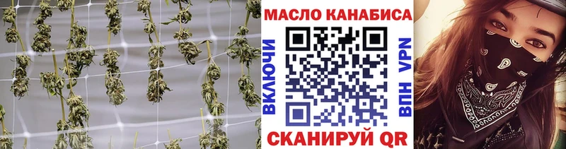 Купить где  Оса  Дистиллят ТГК вейп 