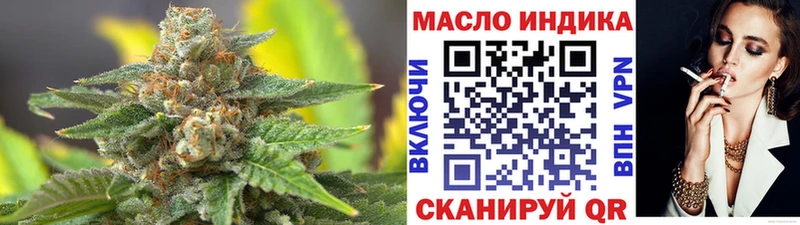 ТГК Wax Оса